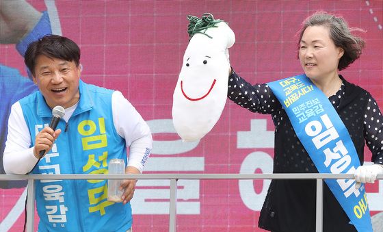 임성무 "무를 뽑아"