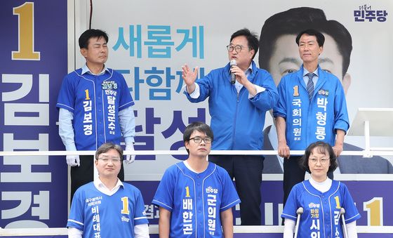 달성군 지원하는 우원식 전 국회의장