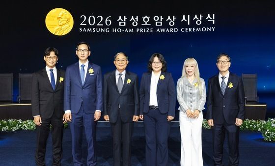 2026 삼성호암상 시상식 기념촬영