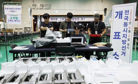 지방선거 D-2
