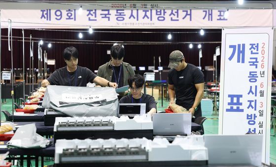 설비 점검으로 분주한 개표소