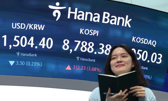 코스피 사상 최고가 마감