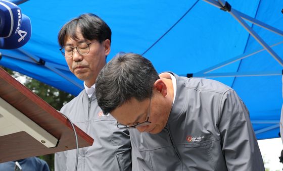 사상자 발생 관련 사과하는 손재일 대표