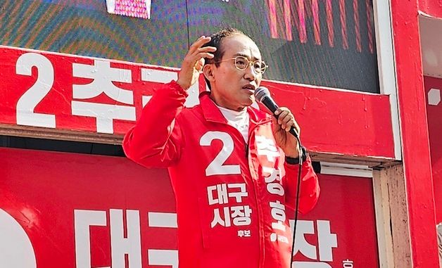 지지 호소하는 추경호