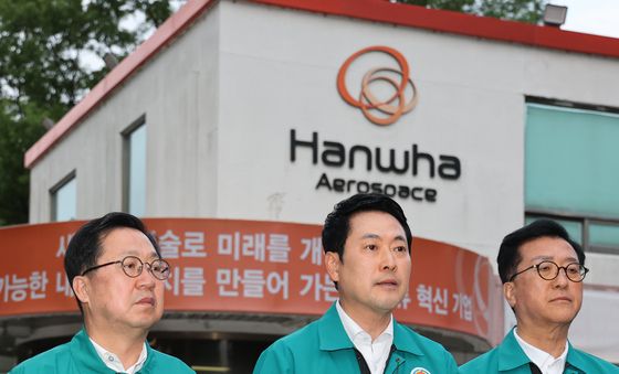 한화에에로스페이스 사고 현장 찾은 국민의힘