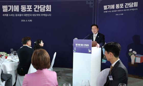 이재명 대통령 '벨기에 동포 만찬간담회 발언'