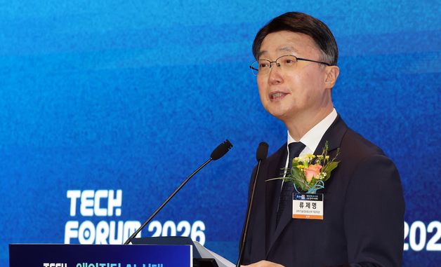 특별강연하는 류제명 제2차관
