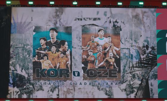 '대한민국vs체코 조별리그 경기 D-2'