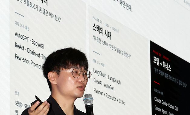 임정환 대표, 'AI시대, 인간의 역할' 주제로 기조연설