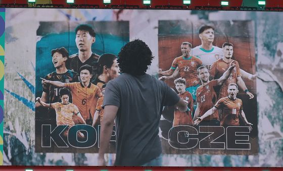 '대한민국vs체코 경기 D-2'