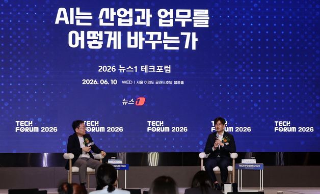 'AI는 산업과 업무를 어떻게 바꾸는가' 특별대담