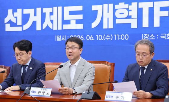 선거제도 개혁TF 발족하는 민주당