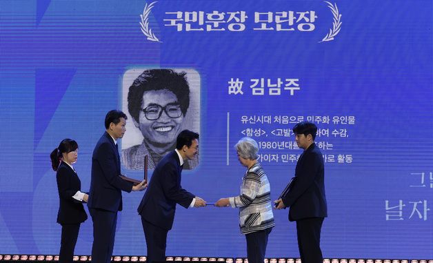 국민훈장 모란장 수여하는 김민석 총리