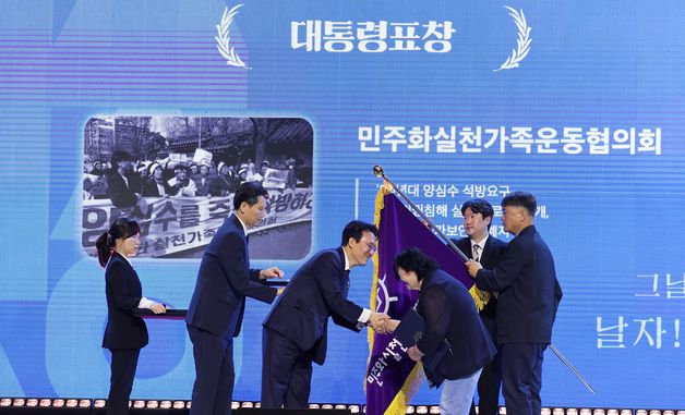 대통령 표창 수여하는 김민석 총리