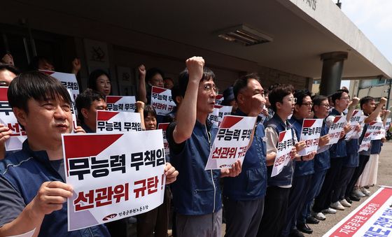공무원노조, 선관위 해체 수준 선거관리제도 개혁 촉구
