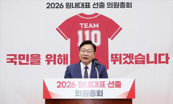 국민의힘 신임 원내대표로 선출된 정점식