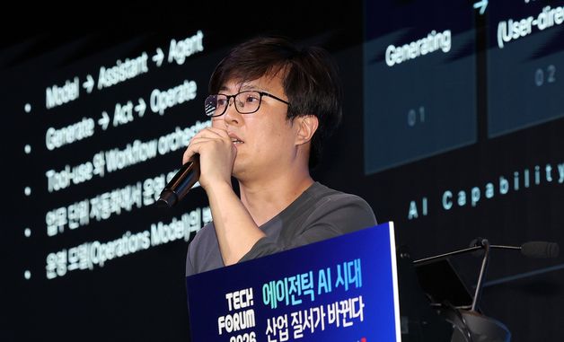 이승경 실장, '미토스 쇼크와 AI의 역할' 강연
