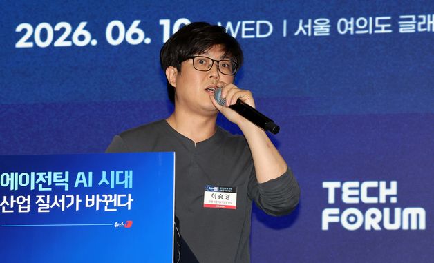 이승경 안랩 인공지능개발실 실장, '미토스 쇼크와 AI의 역할' 강연