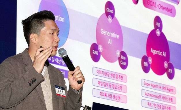 'AX 시대, 워크플레이스의 대전환' 주제로 강연하는 신승용 팀장