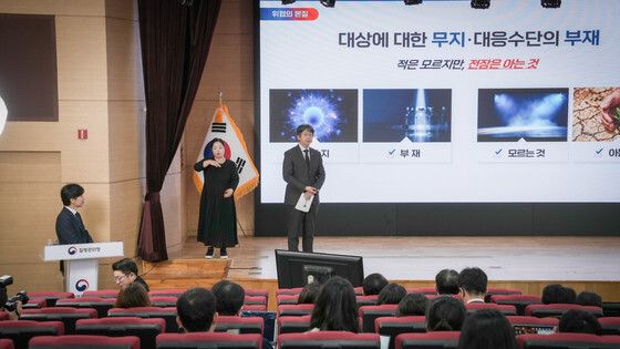 질병관리청장, 감염병 위기관리체계 고도화 방안 발표
