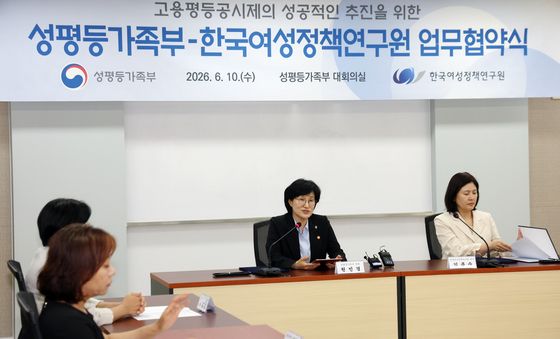 모두 발언하는 원민경 장관