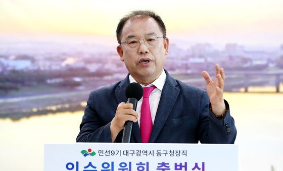 우성진 대구 동구청장 당선인 "동구 위해 모든 열정 쏟을 것"