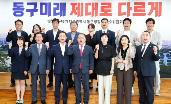 우성진 대구 동구청장 인수위 "동구미래 제대로 다르게"