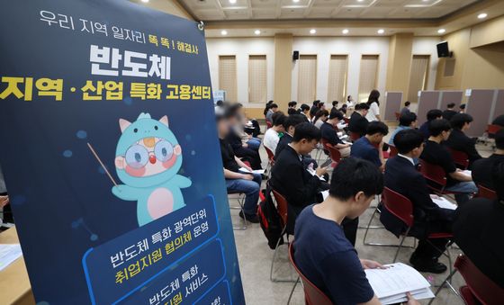 면접 기다리는 구직자들