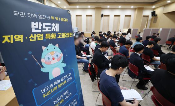 면접 기다리는 구직자들