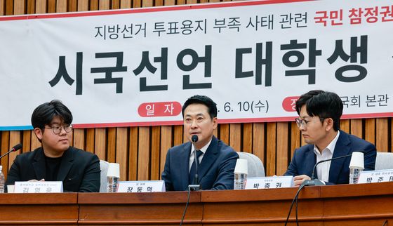 인사말하는 장동혁 대표