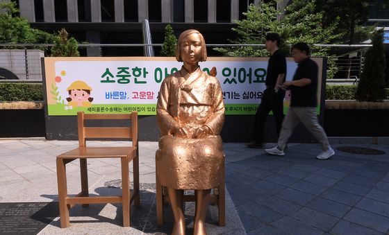 위안부피해 부인·왜곡하면 '형사처벌' 개정법 오는 11일 시행
