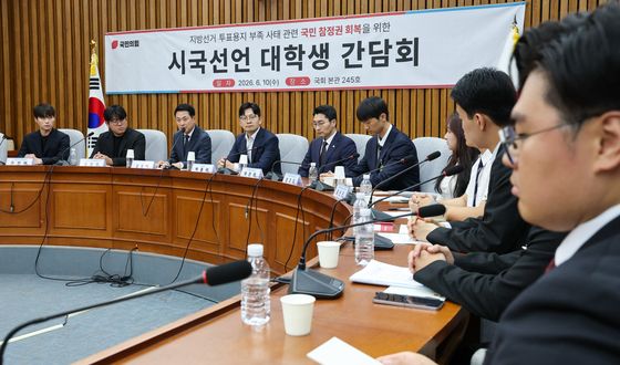 투표용지 부족 사태 관련, 대학생들 만난 장동혁 대표