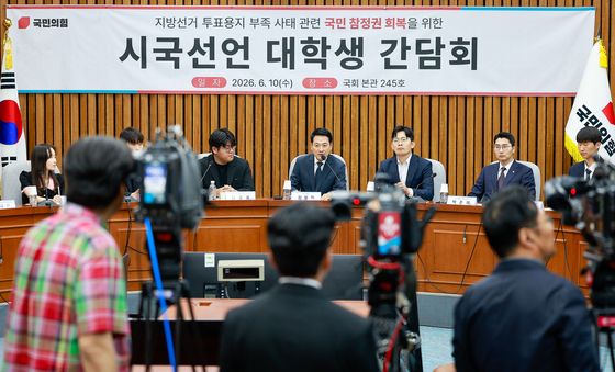 간담회 발언하는 장동혁 대표