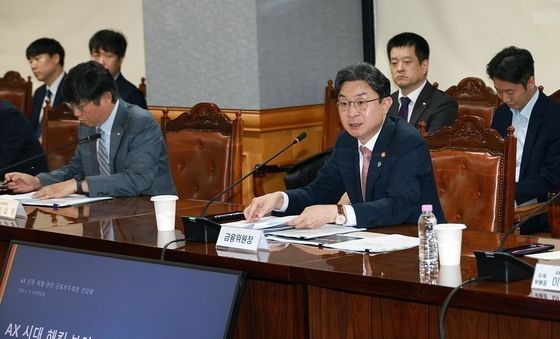 AX시대 해킹·보이스피싱 대응 간담회 하는 금융위원장