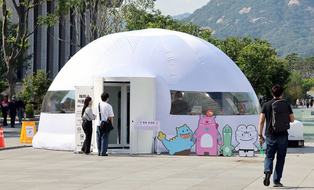 광화문광장에 설치된 '해피소'