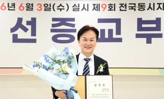 당선증 받은 류삼영 동작구청장 당선인