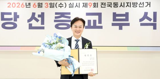 류삼영 동작구청장 당선인 '당선증 들고'