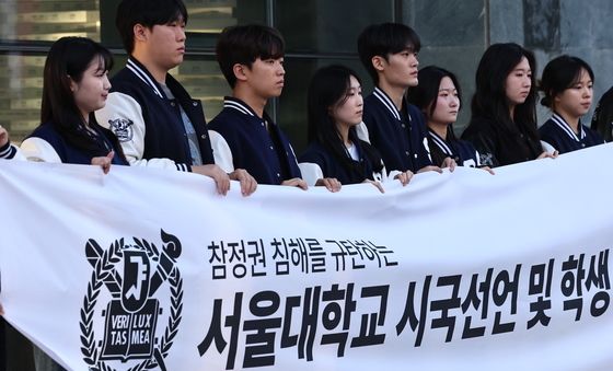 "참정권 침해 규탄"