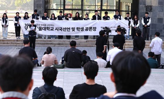 지방선거 투표용지 부족사태 서울대 시국선언