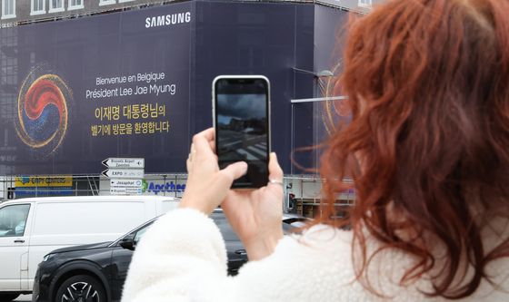 이재명 대통령 벨기에 순방 환영 광고