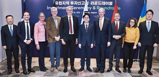 유럽 투자가 라운드테이블 기념 촬영