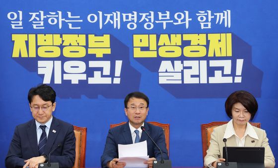 한병도 원내대표, 정책조정회의
