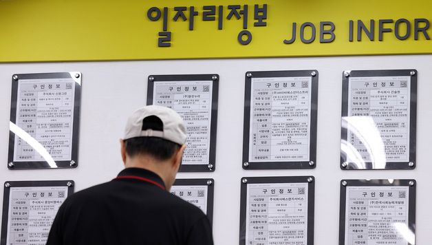 '중동 쇼크'에 취업자 17개월 만에 감소…5월 4만명 줄어