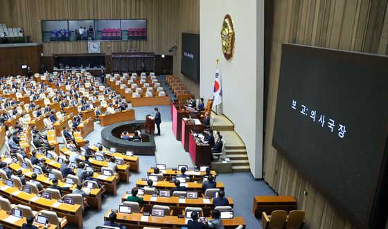 여야 제출한 '투표용지 부족사태' 국조요구서 본회의 보고