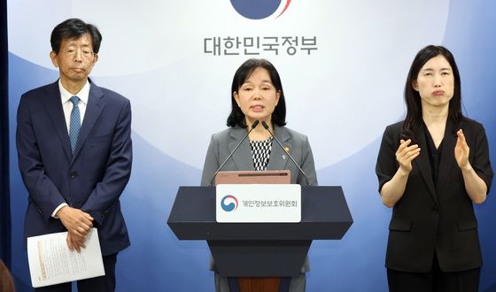 쿠팡·계열사 개인정보 침해에 6200억 대 과징금 의결