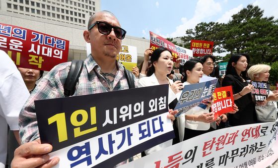 대법원, 미용 문신 시술 사건 무죄 확정