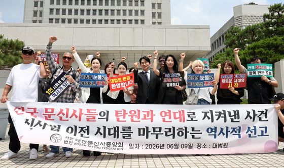 미용문신 대법원 무죄 확정에 기뻐하는 문신사들