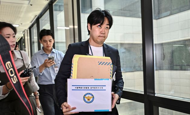 과천 중앙선관위 압수수색