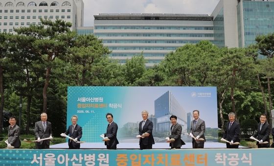 서울아산병원 중입자치료센터 착공