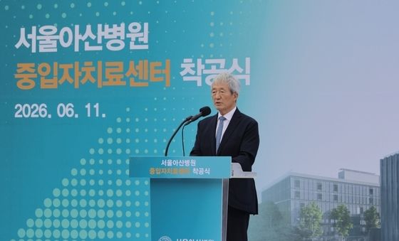 서울아산병원 중입자치료센터 착공 축사하는 정몽준 이사장